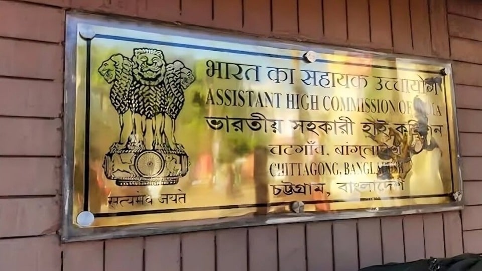 চট্টগ্রামে ভারতীয় সহকারী হাইকমিশনের কর্মীর মৃত্যু, মৃত ওই কর্মকর্তার নাম নরেন্দ্র।