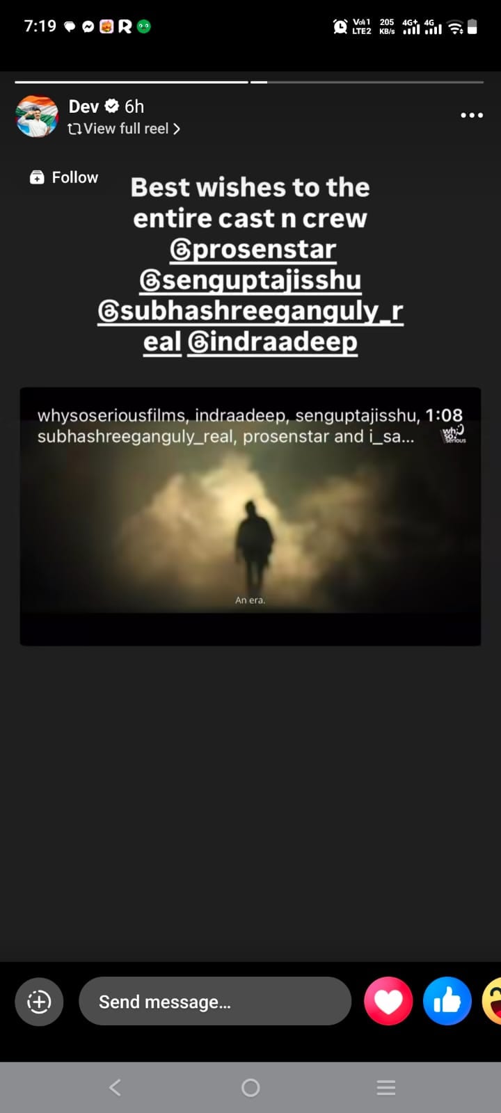 দেবের প্রোফাইলে শুভশ্রীর অভিমান!