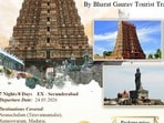 దివ్య దక్షిణ యాత్ర