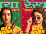 Netflix Movie: కిచెన్‌లో శవం.. కాలనీలో కలకలం.. నెట్‌ఫ్లిక్స్‌లోకి నేరుగా వస్తున్న స్పిరిట్ హీరోయిన్ డార్క్ కామెడీ
