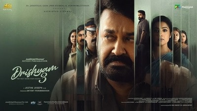 దృశ్యం 3 ట్విటర్ రివ్యూ- ట్విస్టులతో ఊపిరిబిగబట్టే క్లైమాక్స్- మోహన్ లాల్ మైండ్ గేమ్ ఎలా ఉందంటే? దృశ్యం 3 ట్విటర్ రివ్యూ- ట్విస్టులతో ఊపిరిబిగబట్టే క్లైమాక్స్- మోహన్ లాల్ మైండ్ గేమ్ ఎలా ఉందంటే?