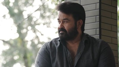 Drishyam 3 Review: జార్జి కుట్టి ఈసారైనా దొరికిపోయాడా? క్లైమ్యాక్స్ ట్విస్ట్ మెప్పించిందా? దృశ్యం 3 మూవీ ఎలా ఉందంటే?