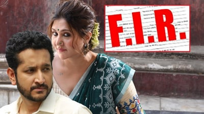 ভোট-সন্ত্রাসে উস্কানির অভিযোগ, ৫ বছর আগের রগড়ানি পোস্টের জেরে পরম-স্বস্তিকার বিরুদ্ধে FIR ভোট-সন্ত্রাসে উস্কানির অভিযোগ, ৫ বছর আগের রগড়ানি পোস্টের জেরে পরম-স্বস্তিকার বিরুদ্ধে FIR