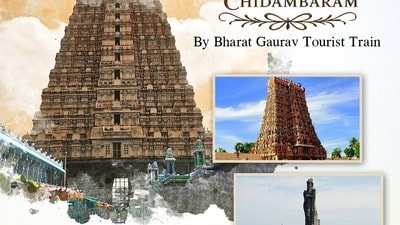 దివ్య దక్షిణ యాత్ర