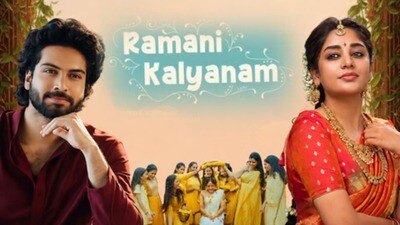 కట్నంతోపాటు నలుగురు పిల్లలను ఇస్తా- ఫీల్ గుడ్ ఎమోషనల్గా రమణి కళ్యాణం ట్రైలర్! కట్నంతోపాటు నలుగురు పిల్లలను ఇస్తా- ఫీల్ గుడ్ ఎమోషనల్గా రమణి కళ్యాణం ట్రైలర్!