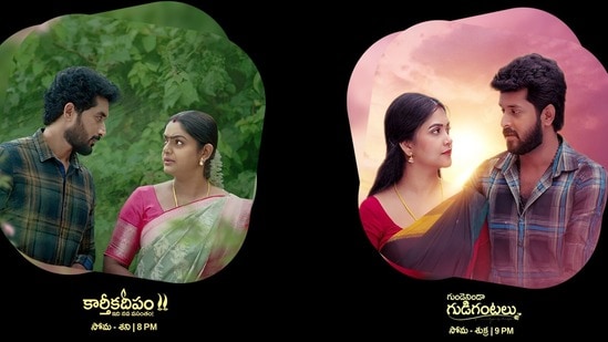 తెలుగు టీవీ సీరియల్స్ 19వ వారం టీఆర్పీ రేటింగ్స్ ఇలా.. గుండె నిండా గుడి గంటలు హవా.. స్టార్ మా ఆధిపత్యం