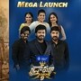 అటు బుల్లితెర, ఇటు ఓటీటీలో వీకెండ్ వినోదం- ఈ 2 ఫ్యామిలీ ఆడియెన్స్‌కు బెస్ట్ ఆప్షన్- అది ఎలాగంటే?
