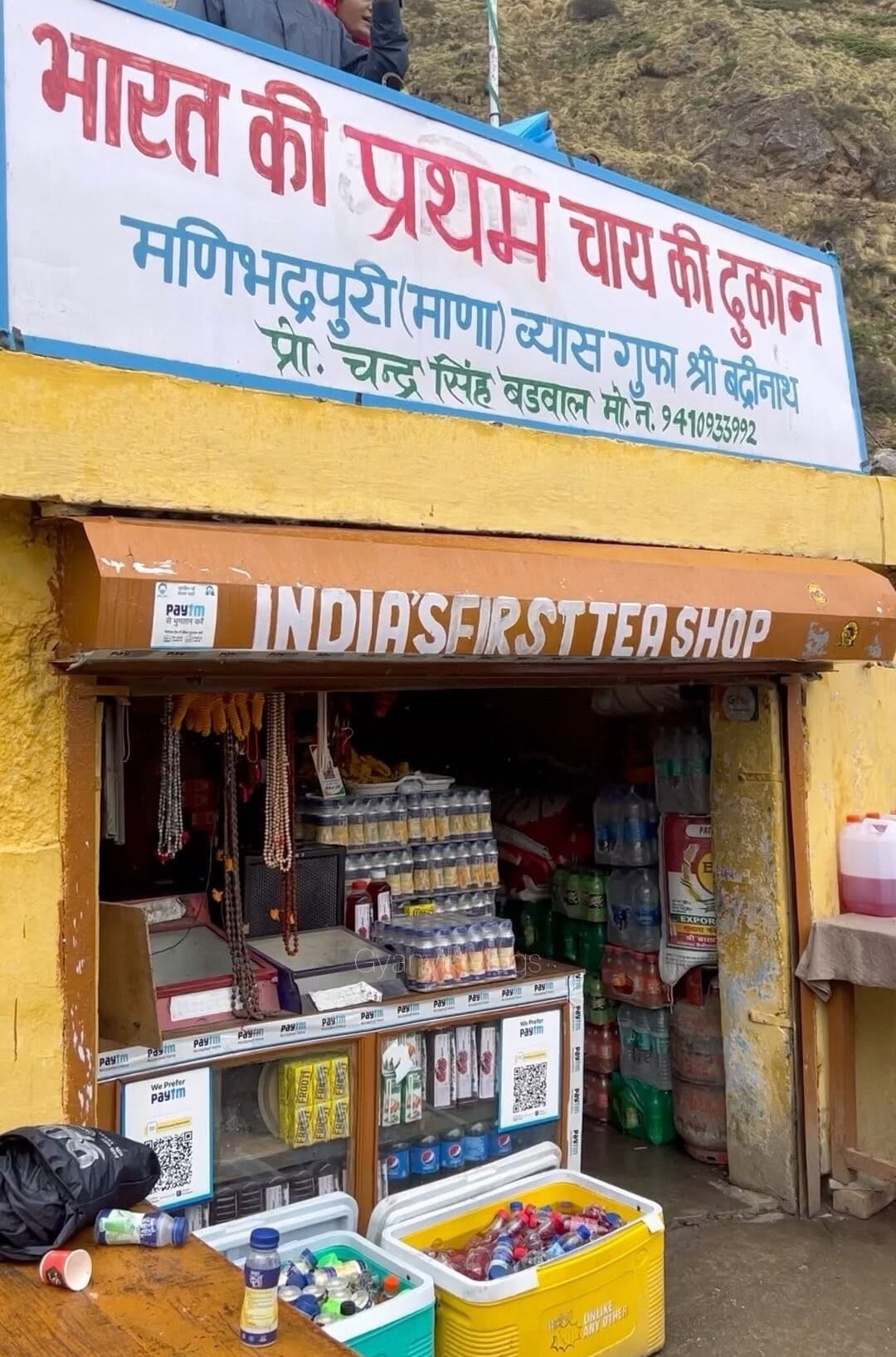 The first shop in India is a tea shop The first shop in India is a tea shop