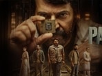 Patriot OTT release: Mammootty, Mohanlal and Fahadh Faasil star in the film. 
