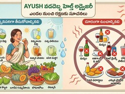 వడదెబ్బ తగలకుండా జాగ్రత్తలు..