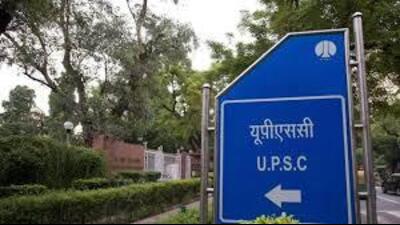 All examination centre gates will close at 9 am sharp, after which no candidate will be allowed entry. (HT File) All examination centre gates will close at 9 am sharp, after which no candidate will be allowed entry. (HT File)
