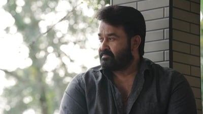 దృశ్యం 3 ఫస్ట్ డే కలెక్షన్స్ ఇవే- ఆ ఒక్కటి తప్పా మోహన్ లాల్ గత సినిమాలను దాటేసిన క్రైమ్ థ్రిల్లర్ దృశ్యం 3 ఫస్ట్ డే కలెక్షన్స్ ఇవే- ఆ ఒక్కటి తప్పా మోహన్ లాల్ గత సినిమాలను దాటేసిన క్రైమ్ థ్రిల్లర్