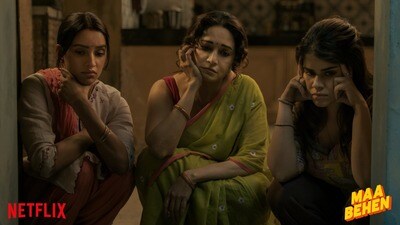 Netflix Thriller: నెట్ఫ్లిక్స్లోకి క్రైమ్ కామెడీ థ్రిల్లర్ మూవీ.. ట్రైలర్ రిలీజ్.. తల్లి, ఇద్దరు కూతుళ్లు, ఓ శవం Netflix Thriller: నెట్ఫ్లిక్స్లోకి క్రైమ్ కామెడీ థ్రిల్లర్ మూవీ.. ట్రైలర్ రిలీజ్.. తల్లి, ఇద్దరు కూతుళ్లు, ఓ శవం