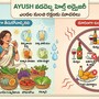 వడదెబ్బ తగలకుండా జాగ్రత్తలు..