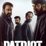 Patriot OTT: ఓటీటీలోకి మలయాళం బిగ్గెస్ట్ మల్టీస్టారర్.. సినిమా మొత్తం స్టార్లే.. అయినా డిజాస్టర్.. ‘పేట్రియాట్’ వస్తోంది