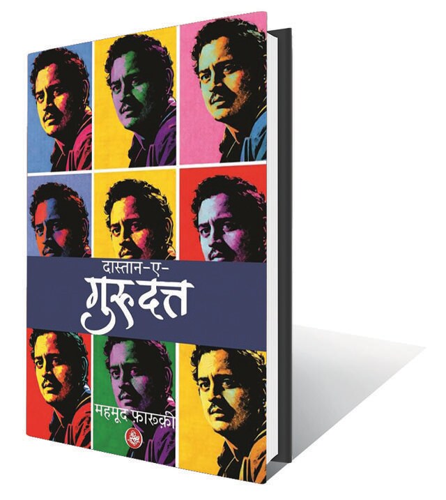 156pp, ₹299; Rajkamal 156pp, ₹299; Rajkamal
