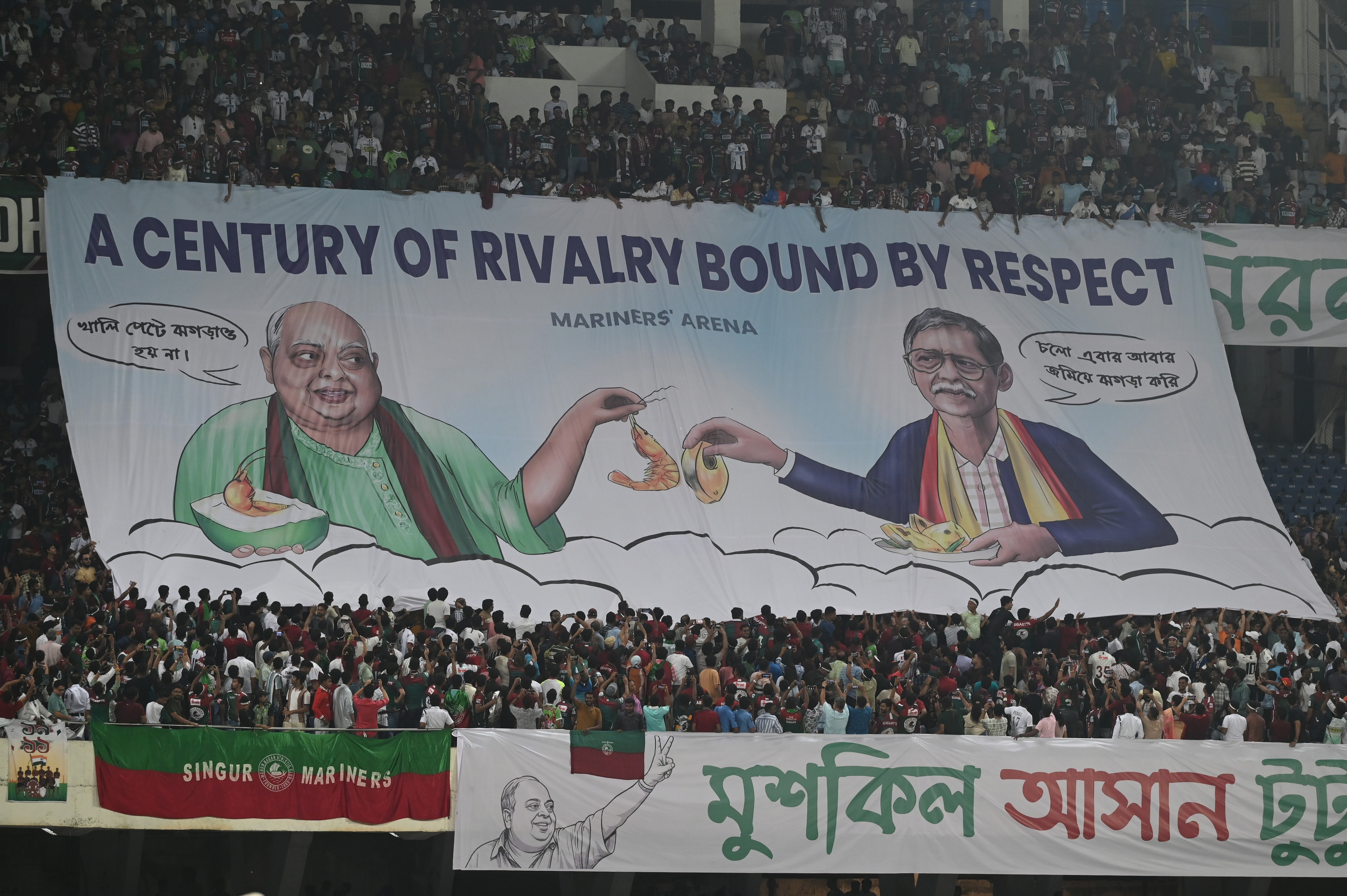 A tifo at Salt Lake stadium on Sunday remembering two top officials at Mohun Bagan and East Bengal. Swapan Sadhan Bose (left) was a long-time president at Mohun Bagan and Dipak "Paltu" Das held many positions at East Bengal including general secretary. (Samir Jana/HT) A tifo at Salt Lake stadium on Sunday remembering two top officials at Mohun Bagan and East Bengal. Swapan Sadhan Bose (left) was a long-time president at Mohun Bagan and Dipak "Paltu" Das held many positions at East Bengal including general secretary. (Samir Jana/HT)