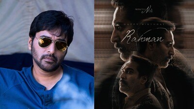 ఇవాళ పాపులర్ నటుడు రషీన్ రెహమాన్ పుట్టినరోజు- కొత్త సినిమా పోస్టర్తో సర్ప్రైజ్ ఇచ్చిన మేకర్స్ ఇవాళ పాపులర్ నటుడు రషీన్ రెహమాన్ పుట్టినరోజు- కొత్త సినిమా పోస్టర్తో సర్ప్రైజ్ ఇచ్చిన మేకర్స్