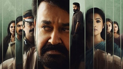 దృశ్యం 3 బాక్సాఫీస్ కలెక్షన్లు: రెండో రోజు తగ్గిన మోహన్లాల్, మీనా థ్రిల్లర్ మూవీ వసూళ్లు.. 100 కోట్ల వైపు దూసుకెళ్తూ.. దృశ్యం 3 బాక్సాఫీస్ కలెక్షన్లు: రెండో రోజు తగ్గిన మోహన్లాల్, మీనా థ్రిల్లర్ మూవీ వసూళ్లు.. 100 కోట్ల వైపు దూసుకెళ్తూ..