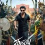 Karuppu: సూర్య, త్రిష కరుప్పు అరుదైన ఘనత.. 9 నెలల తర్వాత తమిళనాడులో తొలి రూ.100 కోట్ల మూవీ.. 