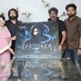 విశ్వంభర డైరెక్టర్ సోదరుడు కృష్ణ దర్శకత్వంలో తక్షక- పోస్టర్ లాంచ్ చేసిన వీవీ వినాయక్- హీరోగా నిర్మాత కుమారుడు!


