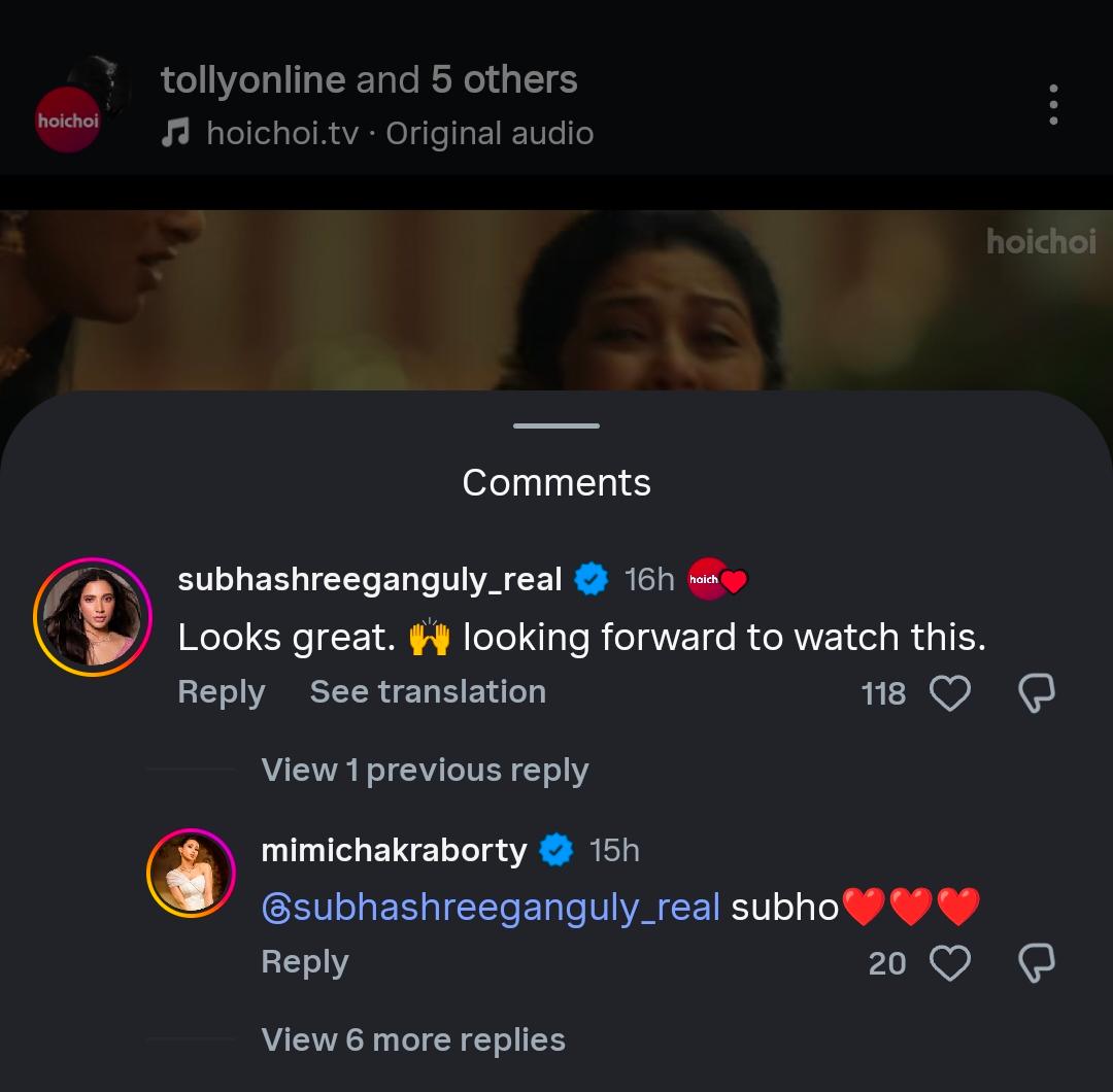 মিমিকে শুভেচ্ছা শুভশ্রী গঙ্গোপাধ্যায়ের। মিমিকে শুভেচ্ছা শুভশ্রী গঙ্গোপাধ্যায়ের।
