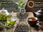గ్రీన్ టీ వర్సెస్​ బ్లాక్ టీ.. ఏది బెస్ట్?(AI generated image)