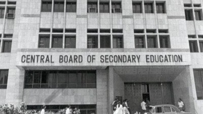 দ্বাদশ শ্রেণির উত্তরপত্র নিয়ে কী জানাল CBSE? (HT_PRINT) দ্বাদশ শ্রেণির উত্তরপত্র নিয়ে কী জানাল CBSE? (HT_PRINT)