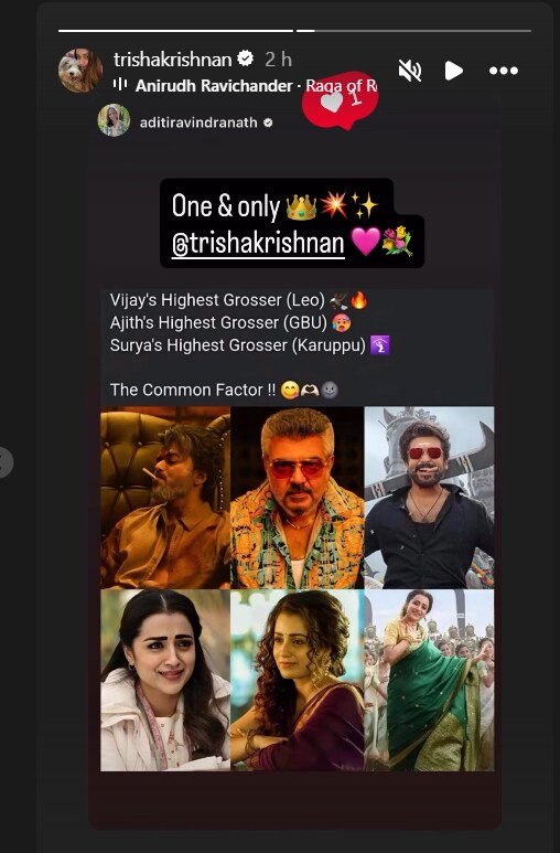త్రిష్ ఇన్ స్టాగ్రామ్ స్టోరీ (instagram) త్రిష్ ఇన్ స్టాగ్రామ్ స్టోరీ (instagram)