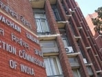 The state government sent the names of three senior IAS officers including Meena. (File Photo)