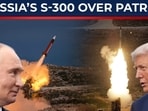 The Russian missile system that almost replaced US' Patriots; S-300 prompts fresh concerns for Trump The Russian missile system that almost replaced US' Patriots; S-300 prompts fresh concerns for Trump
