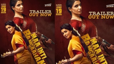 Maa Inti Bangaram Trailer: ఇటు యాక్షన్, అటు కామెడీ.. సమంత మా ఇంటి బంగారం ట్రైలర్ రిలీజ్