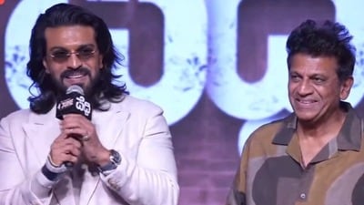 Ram Charan: రాసి పెట్టుకోండి.. పెద్ది ఓ బెస్ట్ మూవీ అవుతుంది.. అతడు లేకపోతే ఈ సినిమా లేదు: రామ్ చరణ్ Ram Charan: రాసి పెట్టుకోండి.. పెద్ది ఓ బెస్ట్ మూవీ అవుతుంది.. అతడు లేకపోతే ఈ సినిమా లేదు: రామ్ చరణ్
