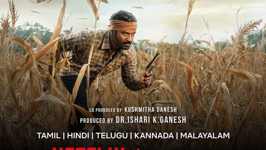 Kara OTT Release Date: అఫీషియల్.. ధనుష్ కర ఓటీటీ రిలీజ్ డేట్ ఫిక్స్.. ఐదు భాషల్లో స్ట్రీమింగ్