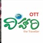 తొలి తెలుగు ట్రావెల్ ఓటీటీ ప్లాట్‌ఫామ్ విహారి- కేన్స్‌లో బిగ్ బాస్ శ్రీ సత్యతో లాంచ్- స్ట్రీమింగ్ ఎప్పుడంటే?

