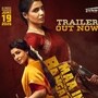 Maa Inti Bangaram Trailer: ఇటు యాక్షన్, అటు కామెడీ.. సమంత మా ఇంటి బంగారం ట్రైలర్ రిలీజ్