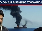 Oman is reportedly moving to deepen trade ties with Iran as tensions surge across the Gulf following a mysterious tanker explosion near Muscat in the Gulf of Oman. Oman is reportedly moving to deepen trade ties with Iran as tensions surge across the Gulf following a mysterious tanker explosion near Muscat in the Gulf of Oman.