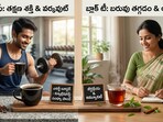 బ్లాక్​ కాఫీ వర్సెస్​ బ్లాక్ టీ.. ఏది బెస్ట్?