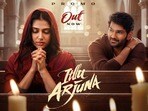 Itlu Arjuna: బండోడి మ్యూజిక్.. బక్కోడి పాట.. ఇట్లు అర్జున్ మూవీ కోసం చేతులు కలిపిన తమన్, అనిరుధ్.. సాంగ్ ప్రోమో రిలీజ్