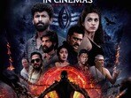 Trikala Trailer: ముడుపుల నుంచి రక్తం.. కోరికలు కోరిన వాళ్ల చావు.. భయపెడుతున్న శ్రద్ధా దాస్ థ్రిల్లర్ త్రికాల ట్రైలర్