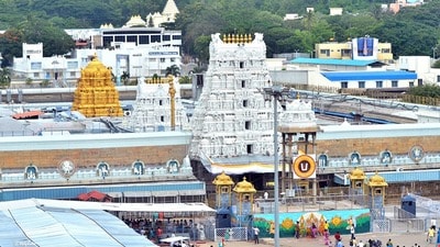 తిరుమల శ్రీవారి ఆలయం తిరుమల శ్రీవారి ఆలయం