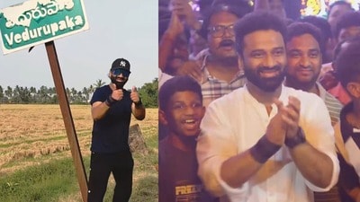 Devi Sri Prasad: దేవిశ్రీ ప్రసాద్ సొంతూరిలో జాతర.. రాక్స్టార్ మాస్ స్టెప్పులు.. ఎల్లమ్మ టీమ్ షేర్ చేసిన వీడియో చూశారా? Devi Sri Prasad: దేవిశ్రీ ప్రసాద్ సొంతూరిలో జాతర.. రాక్స్టార్ మాస్ స్టెప్పులు.. ఎల్లమ్మ టీమ్ షేర్ చేసిన వీడియో చూశారా?