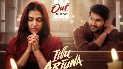 Itlu Arjuna: బండోడి మ్యూజిక్.. బక్కోడి పాట.. ఇట్లు అర్జున్ మూవీ కోసం చేతులు కలిపిన తమన్, అనిరుధ్.. సాంగ్ ప్రోమో రిలీజ్ Itlu Arjuna: బండోడి మ్యూజిక్.. బక్కోడి పాట.. ఇట్లు అర్జున్ మూవీ కోసం చేతులు కలిపిన తమన్, అనిరుధ్.. సాంగ్ ప్రోమో రిలీజ్