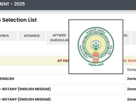 ఏపీ మెగా డీఎస్సీ 2025