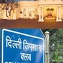 দিল্লি জিমখানা ক্লাব মামলায় নয়া মোড়(HT_PRINT)