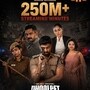 ఓటీటీలో తెలుగు క్రైమ్ థ్రిల్లర్ వెబ్ సిరీస్ నయా రికార్డు.. 250 మిలియన్ ప్లస్ స్ట్రీమింగ్ మినట్స్‌తో సరికొత్త చరిత్ర