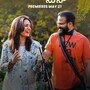 ఓటీటీలోకి నాలుగేళ్ల తర్వాత తెలుగులో వస్తున్న మలయాళ ఎమోషనల్ మ్యూజికల్ డ్రామా.. స్ట్రీమింగ్ ఈవారమే..