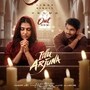 Itlu Arjuna: బండోడి మ్యూజిక్.. బక్కోడి పాట.. ఇట్లు అర్జున్ మూవీ కోసం చేతులు కలిపిన తమన్, అనిరుధ్.. సాంగ్ ప్రోమో రిలీజ్