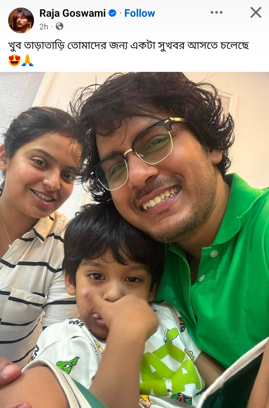 রাজা-র সেই ভাইরাল পোস্ট। রাজা-র সেই ভাইরাল পোস্ট।