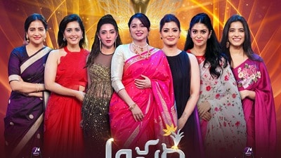 Apsara Awards: అప్సర అవార్డ్స్ మళ్లీ వచ్చేశాయ్.. జీ తెలుగులో వీకెండ్ సందడి.. తారల డ్యాన్స్లు, మ్యూజికల్ పర్ఫార్మెన్స్ Apsara Awards: అప్సర అవార్డ్స్ మళ్లీ వచ్చేశాయ్.. జీ తెలుగులో వీకెండ్ సందడి.. తారల డ్యాన్స్లు, మ్యూజికల్ పర్ఫార్మెన్స్